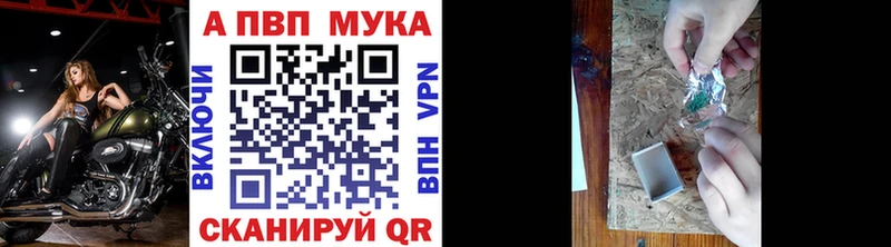 сайты даркнета официальный сайт  Жердевка  Alpha-PVP VHQ 