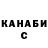 КЕТАМИН VHQ majo Mirage