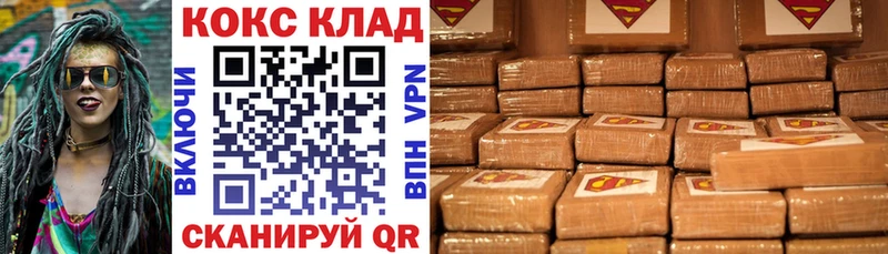 КОКАИН Перу Жердевка