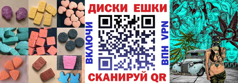 гидра   Жердевка  Ecstasy Punisher 