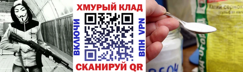 Героин хмурый Жердевка