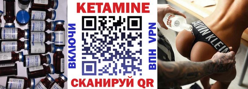 КЕТАМИН ketamine  дарнет шоп  Жердевка 