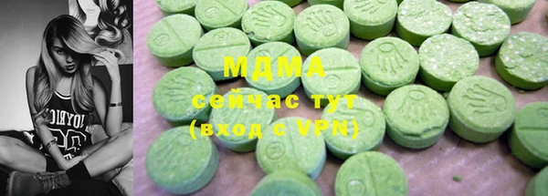 дистиллят марихуана Михайловск