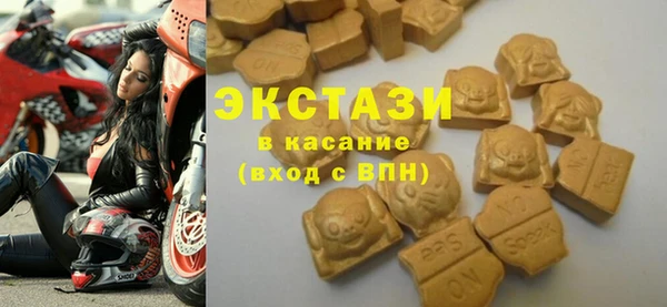 бутират Михайловка