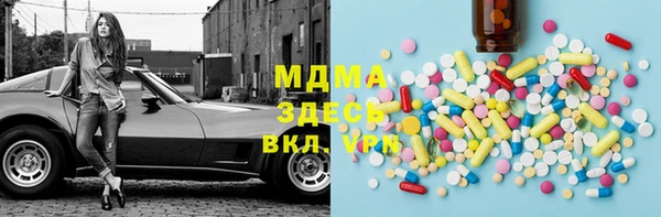 мяу мяу кристалл Михайлов
