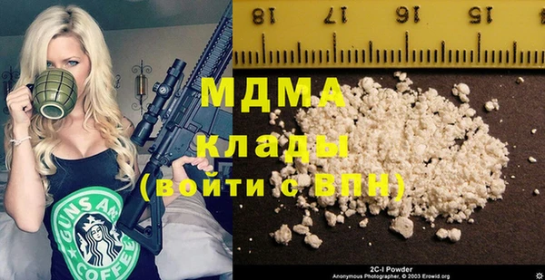 альфа пвп Медногорск