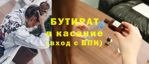 гидропоника Гусиноозёрск