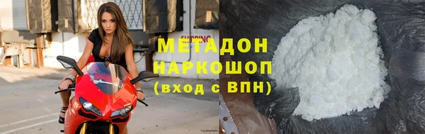 мяу мяу кристалл Михайлов