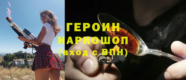 дистиллят марихуана Михайловск