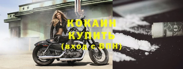 дистиллят марихуана Михайловск