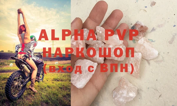 мяу мяу кристалл Михайлов