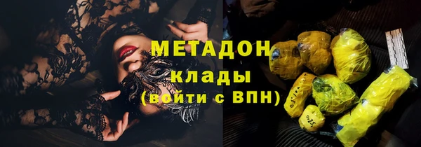 бутират Михайловка