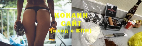 бутират Михайловка