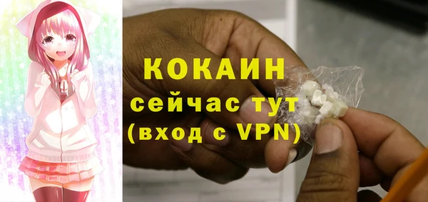 мяу мяу кристалл Михайлов