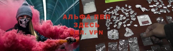 марки nbome Гусь-Хрустальный