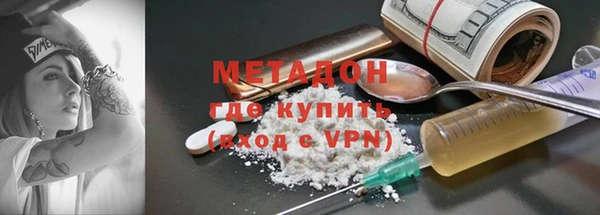меф Гусев