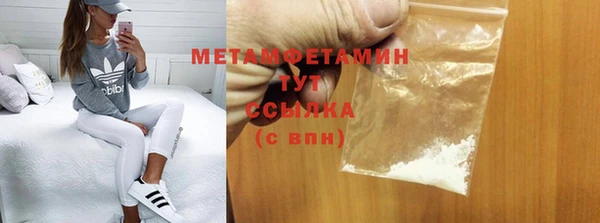 таблы Медвежьегорск