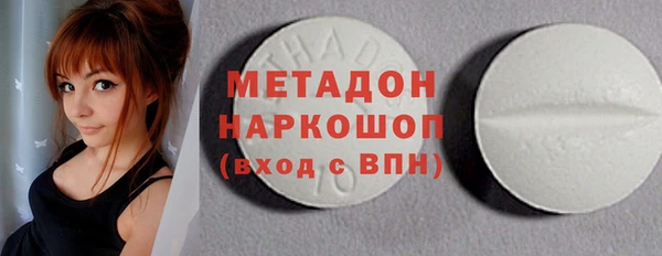 бутират Михайловка