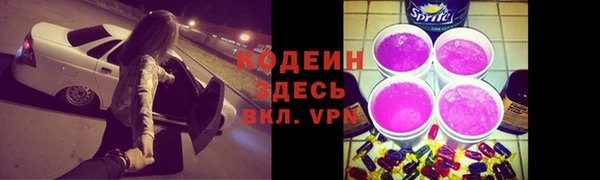 бутират Михайловка