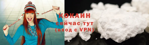 бутират Михайловка