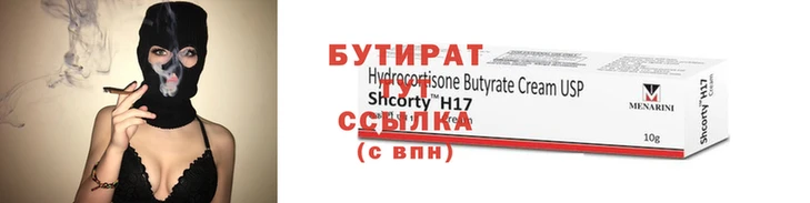 мяу мяу кристалл Михайлов