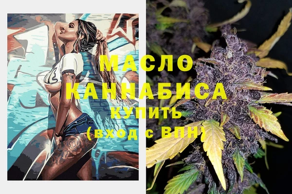 мяу мяу кристалл Михайлов