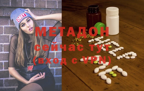 дистиллят марихуана Михайловск