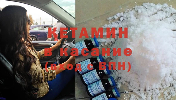 бутират Михайловка