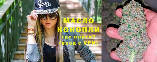 дистиллят марихуана Михайловск