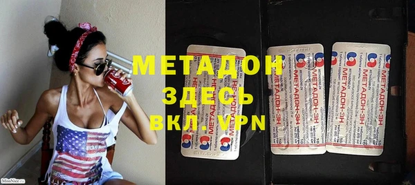 марки nbome Гусь-Хрустальный