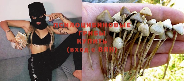дистиллят марихуана Михайловск