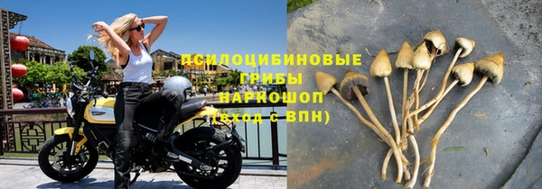мяу мяу кристалл Михайлов