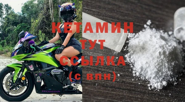 дистиллят марихуана Михайловск