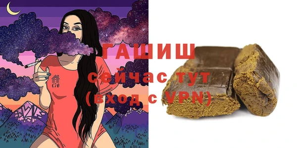 марки nbome Гусь-Хрустальный