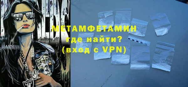 бутират Михайловка