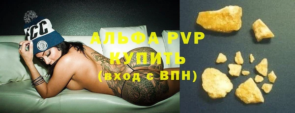 бутират Михайловка
