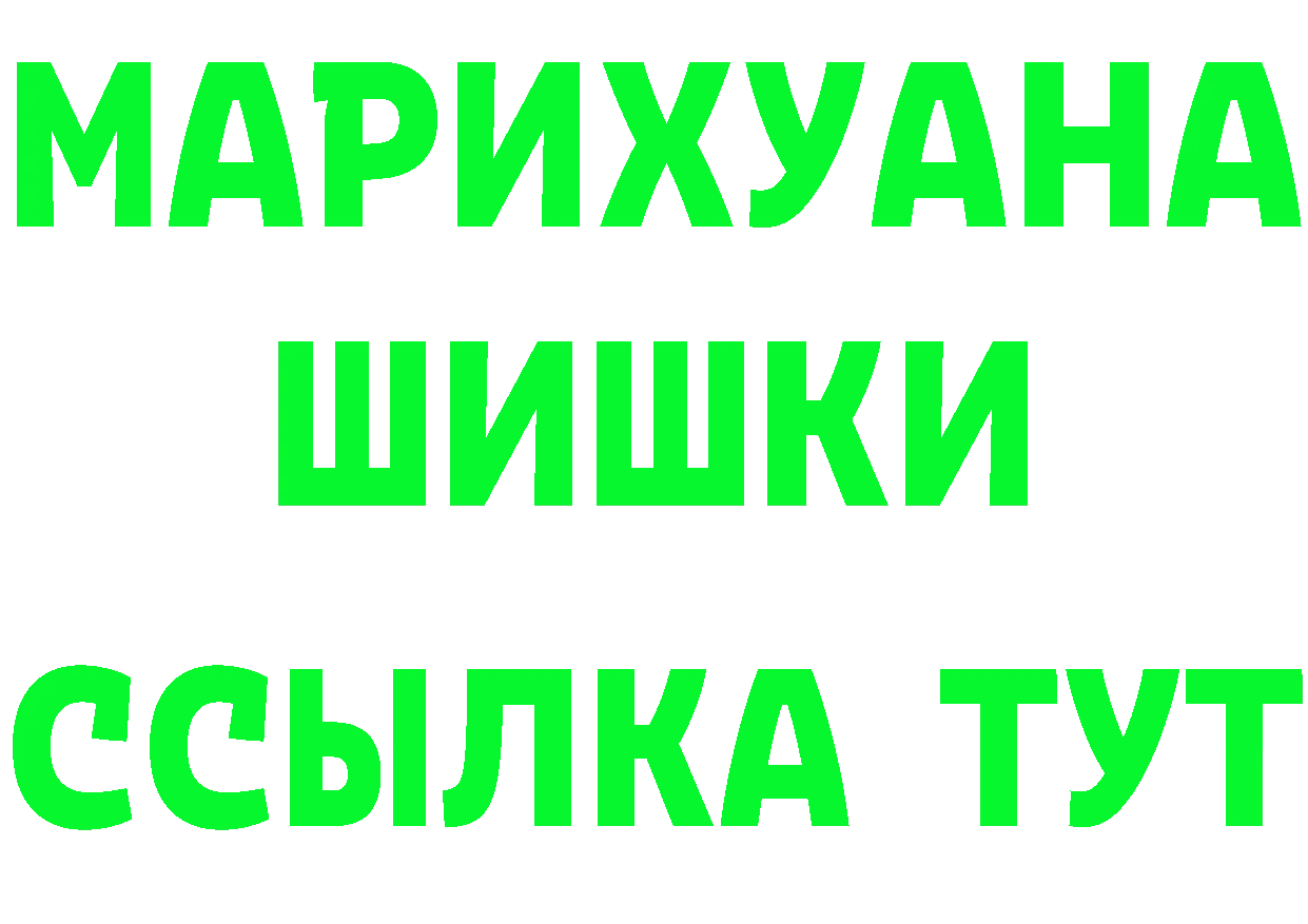 Продажа наркотиков площадка формула Жердевка