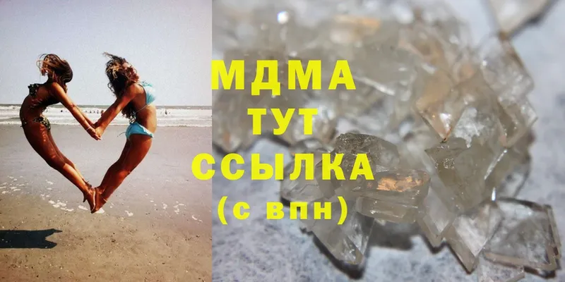 MDMA crystal  закладки  Жердевка 