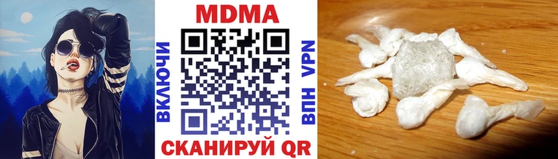 МДМА кристаллы  Жердевка 