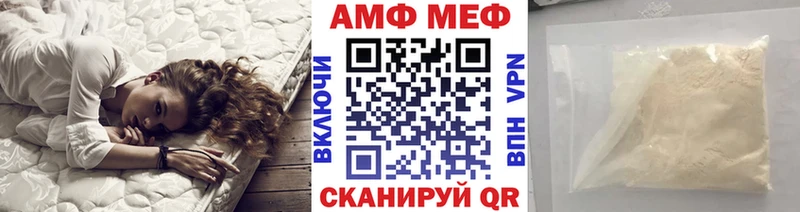 как найти наркотики  Жердевка  Первитин витя 