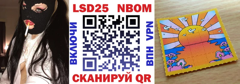 Наркотические марки 1,5мг  Жердевка 