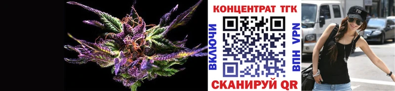 Дистиллят ТГК жижа  мега сайт  Жердевка  купить  цена 