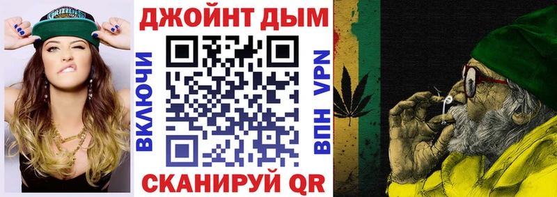 даркнет сайт МЕГА вход Каннабис Amnesia Жердевка